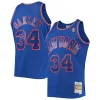 Charles Oakley New York Knicks 1996/97 Hardwood Classics Swingman Jersey Blue Trendy